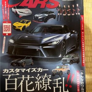 2026 Japan Car Magazine JDM motorsports Toyota TRD Honda Mugen Nissan HKS racing